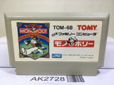 Monopoly Nintendo Famicom NES Japan - AK2728 - Photo 1