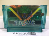 Salamander Nintendo Famicom NES Japan - AK2730 - Photo 1