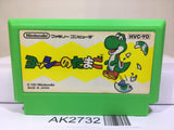Yoshi Egg Yossy Nintendo Famicom NES Japan - AK2732 - Photo 1