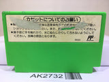 Yoshi Egg Yossy Nintendo Famicom NES Japan - AK2732 - Photo 2