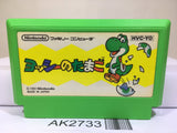 Yoshi Egg Yossy Nintendo Famicom NES Japan - AK2733 - Photo 1