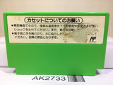 Yoshi Egg Yossy Nintendo Famicom NES Japan - AK2733 - Photo 2