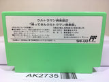 Ultraman Club 2 Nintendo Famicom NES Japan - AK2735 - Photo 2