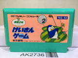 Keisan Game Sansuu 2 Nen Nintendo Famicom NES Japan - AK2736 - Photo 1