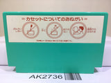 Keisan Game Sansuu 2 Nen Nintendo Famicom NES Japan - AK2736 - Photo 2