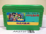 GeGeGe no Kitaro Youkai Daimakyou Nintendo Famicom NES Japan - AK2737 - Photo 1