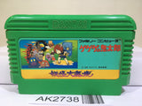 GeGeGe no Kitaro Youkai Daimakyou Nintendo Famicom NES Japan - AK2738 - Photo 1