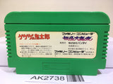 GeGeGe no Kitaro Youkai Daimakyou Nintendo Famicom NES Japan - AK2738 - Photo 2
