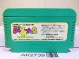 Magical Taru Ruto 2 Nintendo Famicom NES Japan - AK2739 - Photo 2