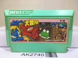 Jaja Maru no Daibouken Ninja Nintendo Famicom NES Japan - AK2740 - Photo 1
