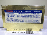 Super Xevious Gump No Nazo Nintendo Famicom NES Japan - AK2747 - Photo 2