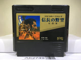 Nobunaga's Ambition no Yabo Zenkokuban Nintendo Famicom NES Japan - AK2749 - Photo 1