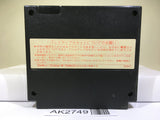 Nobunaga's Ambition no Yabo Zenkokuban Nintendo Famicom NES Japan - AK2749 - Photo 2