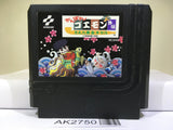 Ganbare Goemon Gaiden Mystical Ninja Nintendo Famicom NES Japan - AK2750 - Photo 1