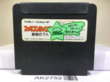 Famicom Jump 2 Saikyo no Shichinin Nintendo Famicom NES Japan - AK2752 - Photo 2