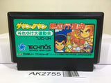 Kunio Kun Nekketsu Koushinkyoku Daiundoukai Nintendo Famicom NES Japan - AK2755 - Photo 1