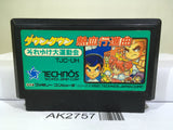 Kunio Kun Nekketsu Koushinkyoku Daiundoukai Nintendo Famicom NES Japan - AK2757 - Photo 1