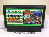 Kunio Ike Ike Nekketsu Hockey Bu Nintendo Famicom NES Japan - AK2758 - Photo 1