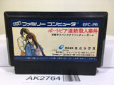 Portopia Renzoku Satsujin Jiken Nintendo Famicom NES Japan - AK2764 - Photo 1
