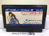 Portopia Renzoku Satsujin Jiken Nintendo Famicom NES Japan - AK2765 - Photo 1