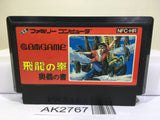 Hiryu no Ken Nintendo Famicom NES Japan - AK2767 - Photo 1