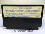 Hiryu no Ken Nintendo Famicom NES Japan - AK2767 - Photo 2