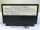 Fist of The North Star Hokuto no Ken II 2 Nintendo Famicom NES Japan - AK2771 - Photo 2