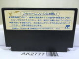 World Boxing Nintendo Famicom NES Japan - AK2777 - Photo 2