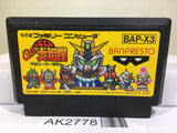 SD Battle Gundam Ozumo Sumo Nintendo Famicom NES Japan - AK2778 - Photo 1