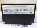 Takahashi Meijin no Boukenjima III 3 Nintendo Famicom NES Japan - AK2780 - Photo 2