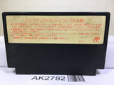 SD Gundam Gachapon Senshi 2 Capsule Senki Nintendo Famicom NES Japan - AK2782 - Photo 2