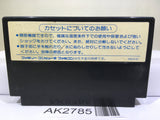 Faxanadu Nintendo Famicom NES Japan - AK2785 - Photo 2