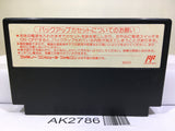 Wizardry II 2 Nintendo Famicom NES Japan - AK2786 - Photo 2