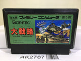 Daisenryaku Nintendo Famicom NES Japan - AK2787 - Photo 1