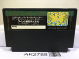 Napoleon Senki Nintendo Famicom NES Japan - AK2788 - Photo 2