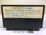 Highway Star Nintendo Famicom NES Japan - AK2791 - Photo 2