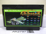 Galaxian Nintendo Famicom NES Japan - AK2797 - Photo 1