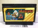 Yokai Dochuki Nintendo Famicom NES Japan - AK2801 - Photo 1