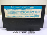 Bakusho Jinsei Gekijo 2 Nintendo Famicom NES Japan - AK2808 - Photo 2