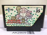 Bakusho Jinsei Gekijo 2 Nintendo Famicom NES Japan - AK2809 - Photo 1