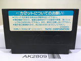 Bakusho Jinsei Gekijo 2 Nintendo Famicom NES Japan - AK2809 - Photo 2