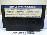 Flipull Nintendo Famicom NES Japan - AK2813 - Photo 2