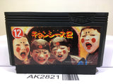 Jiangshis 2 Reigendoushi Mr. Vampire Nintendo Famicom NES Japan - AK2821 - Photo 1