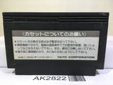 Takeshi no Chousenjou Nintendo Famicom NES Japan - AK2822 - Photo 2