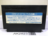 The Legend of Kage Nintendo Famicom NES Japan - AK2823 - Photo 2