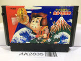Ganbare Goemon Karakuri Dochu Nintendo Famicom NES Japan - AK2835 - Photo 1