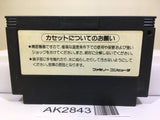 King Kong 2 Nintendo Famicom NES Japan - AK2843 - Photo 2