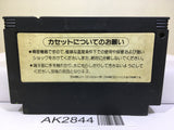 Konami Wai Wai World Nintendo Famicom NES Japan - AK2844 - Photo 2