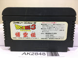 Dragon Ball 3 Nintendo Famicom NES Japan - AK2848 - Photo 2