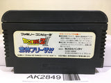 Dragon Ball Z II 2 Gekishin Freeza Nintendo Famicom NES Japan - AK2849 - Photo 2